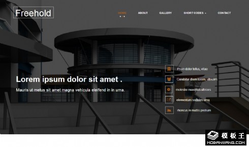 创意房产设计响应式网站模板