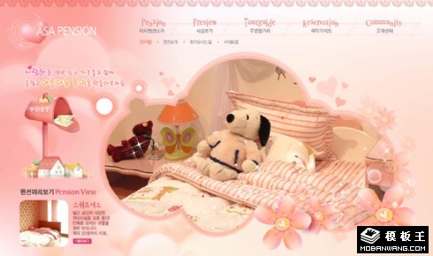 粉红可爱主题酒店网页模板