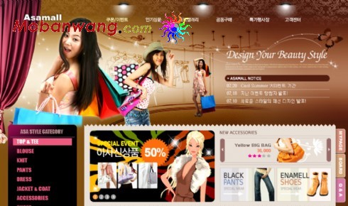 时尚前沿服饰商城网页模板