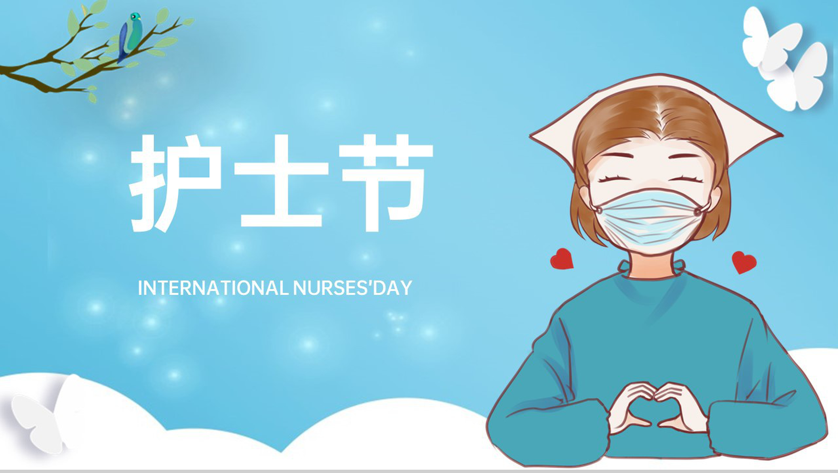 蓝色卡通风512国际护士节节日介绍宣传PPT模板