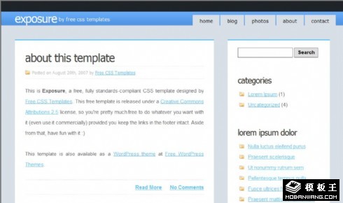 白蓝信息BLOG网页模板