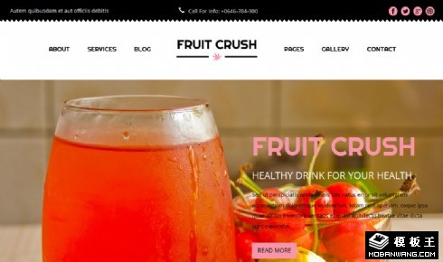 果汁饮品响应式网页模板