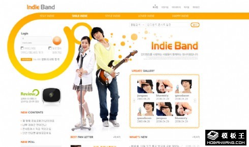 乐团乐队社区网页模板