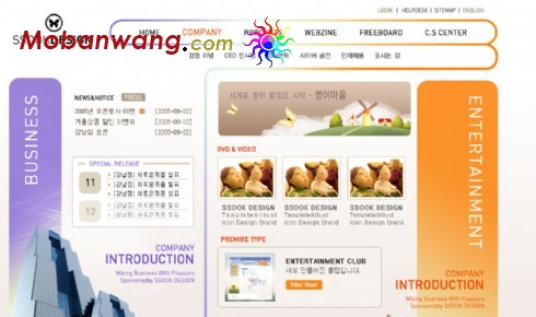 新型教育机构网页模板