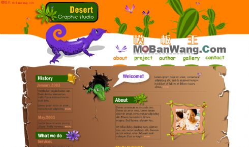 欧美卡通地带网页模板