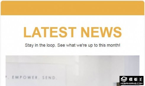 最新动态订阅邮件模板