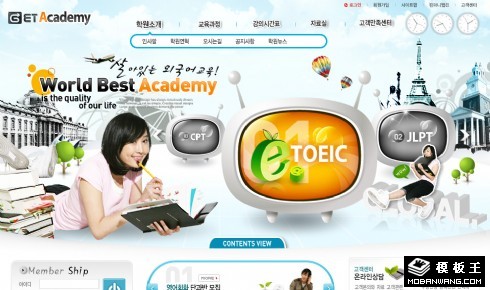 精彩设计教育学院网页模板