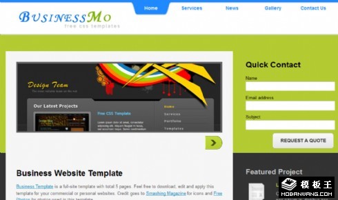 商业服务展示动态网页模板