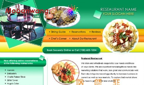 美食餐厅网页模板