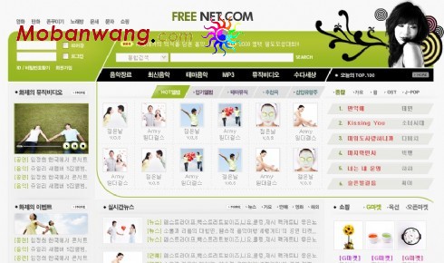 女性生活信息门户网页模板