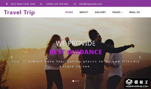旅途动态展示响应式网页模板