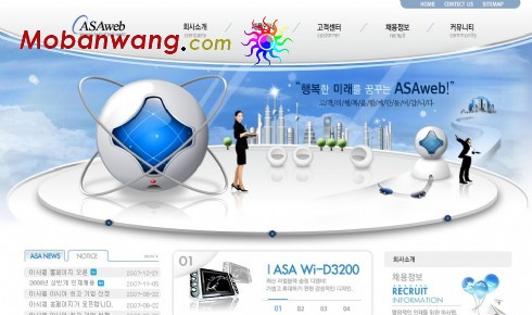 新智能科技公司网页模板