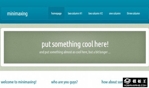 蓝色拉斯维加斯之旅网页模板