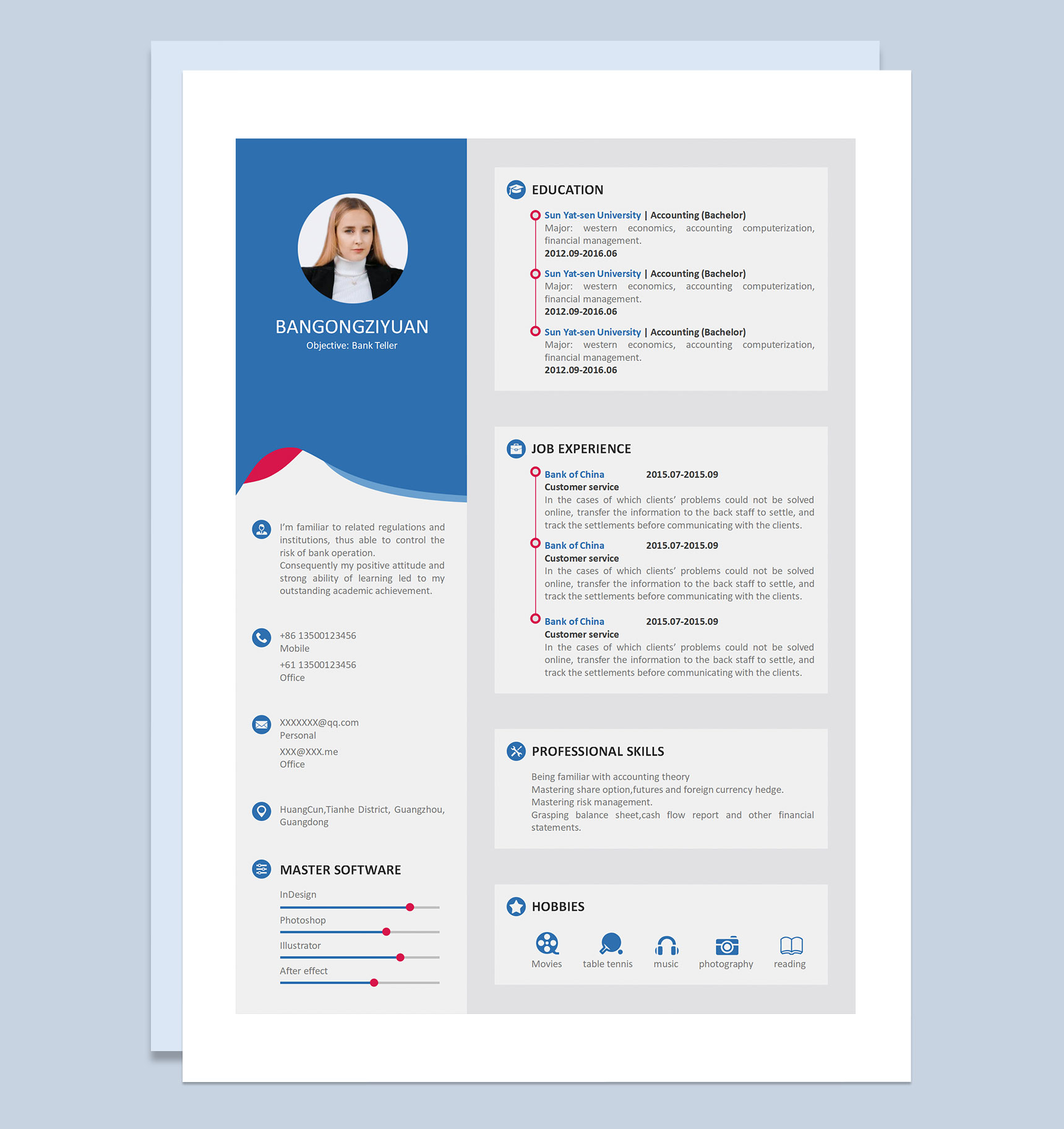 银行柜员通用的英文简历个人简历求职简历Word模板