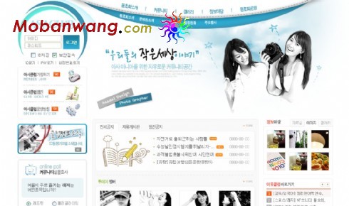 女性会员俱乐部网页模板