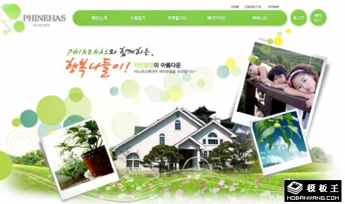 绿色休闲度假山庄网页模板