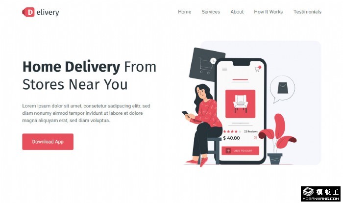商品配送服务APP网页模板