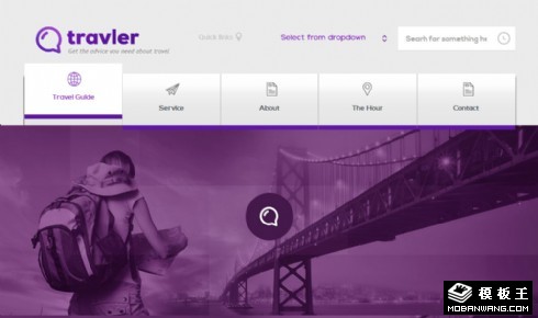 旅行分析计划网页模板