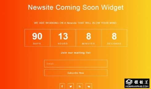 橙黄倒计时响应式网页模板