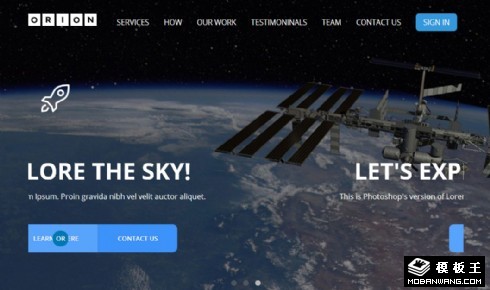 太空科技作业响应式网页模板