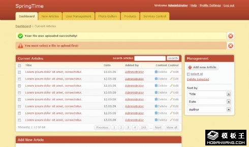 文章编辑后台网页模板