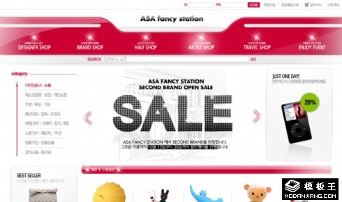 红色饰品礼物商城网页模板