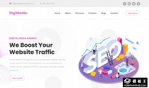 网络媒体推广响应式网页模板