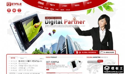 红色商业营销网络网页模板