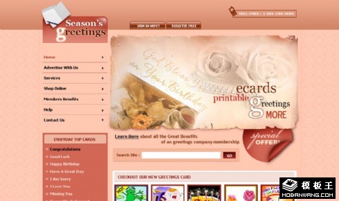 体贴的节日问候网页模板