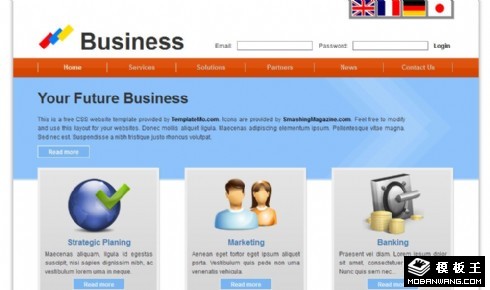 天蓝企业产品商务网页模板