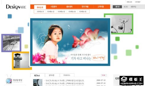 数码拍摄企业展示网页模板