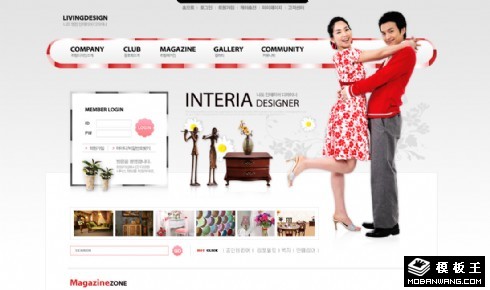 品位现代家居生活网页模板