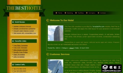 绿色酒店信息网页模板