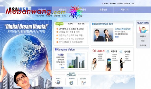 商务科技企业网站模板