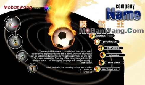 欧美足球运动网站模板