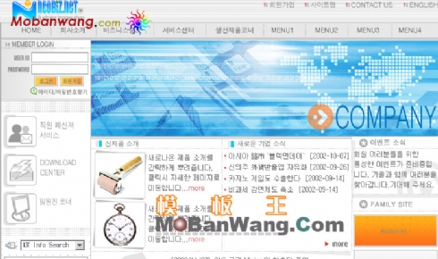 韩国科技公司浅灰色网站模板