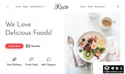精品餐厅美食展示响应式网站模板