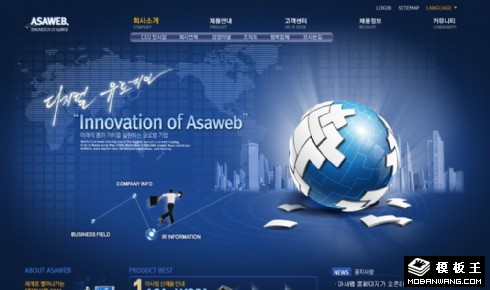 蓝色信息技术科技网页模板