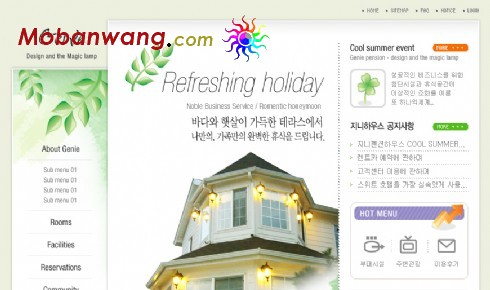 假期度假胜地网页模板