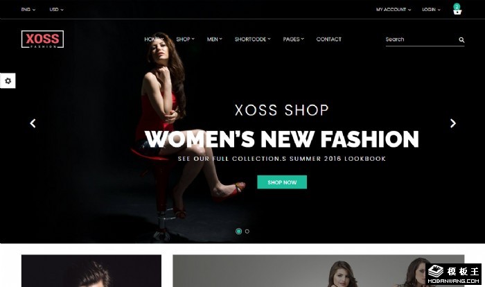 女性新时尚产品网店模板