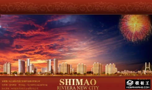 房产开发楼盘网页模板