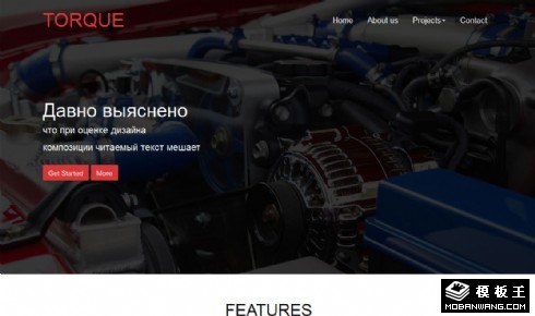 机器工业响应式网页模板