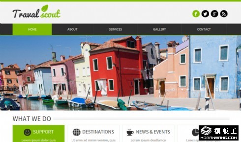 周游视野网页模板