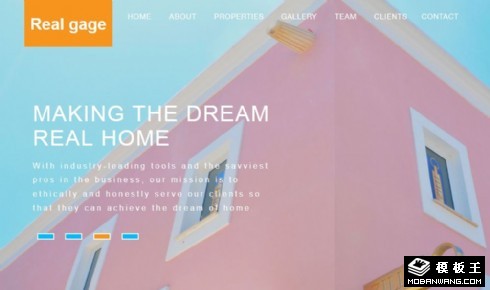 房产租售服务响应式网页模板