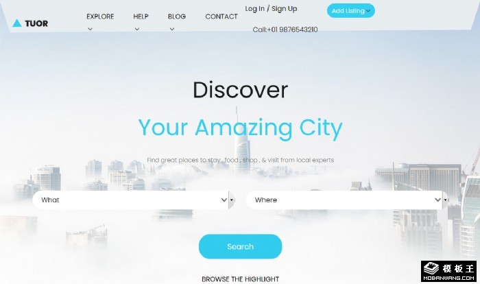 旅行路线查询服务网页模板