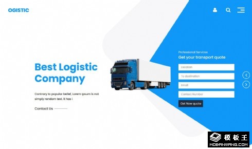 蓝色物流管理响应式网页模板
