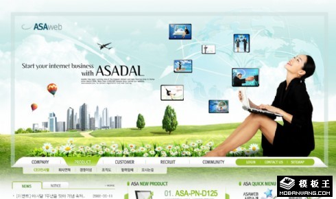 绿色网络信息商务网页模板