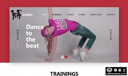 舞蹈培训机构课程响应式网页模板