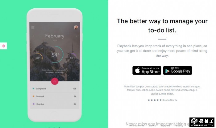 待办事项APP展示页模板