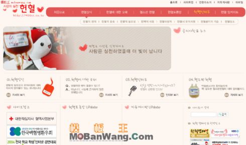 韩国小玩具模板